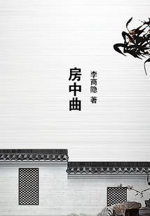 女人三十是妖精
