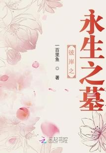 惊悚录