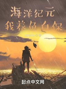 魔角侦探穿越录