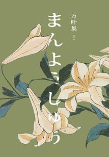 汉魂之归去来兮