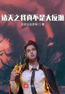待我长发及腰：君娶我可好