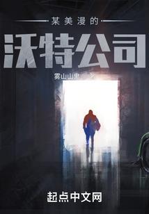 道藏仙踪