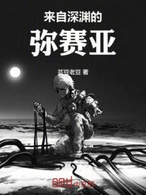 我在万界摸鱼修仙