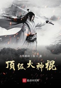 绝望之颠