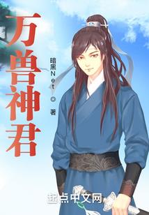 守护甜心之梦想的女王