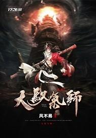 美人田园