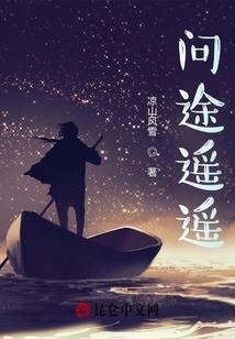 恶龙的反击