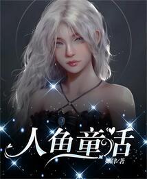 混沌修罗传说