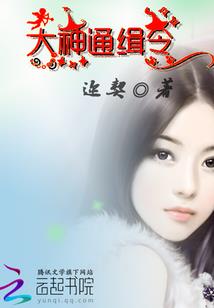 穿书之我是尸生子