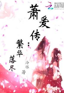 末世都市行