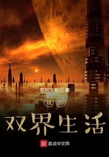 傲凌乾坤