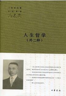 关于梦域以及醒来后的世界