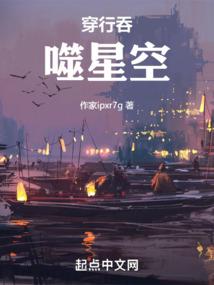 夜魅芷情