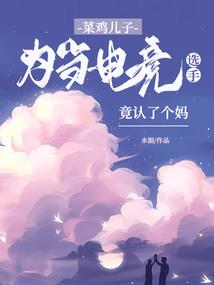 两界的遗骸