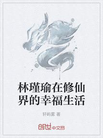 烂柯志