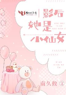 快穿：报告，主神他总想撩我！