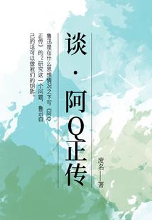 斗罗之龙愿
