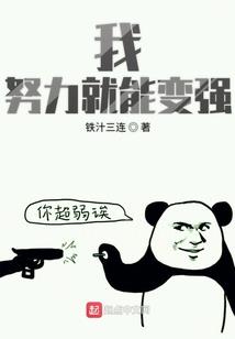 你一前我一后