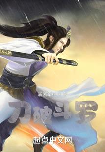 九代渡魂人