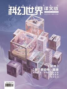 封印的羁绊