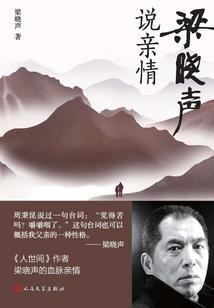 毫无底限的亲哥