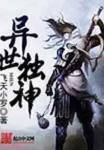 星宸纪途