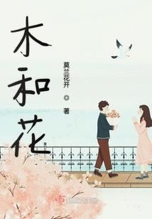 血族太子