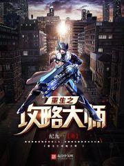 血色伴夜凉