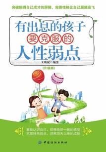异界游