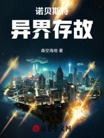 第8号小姐