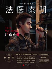 前女友太爱我，死后骨灰寄我家