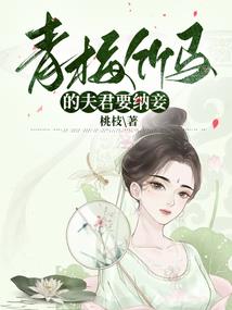 冰凰：绝宠狂妃