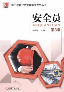 玉落晨星舞