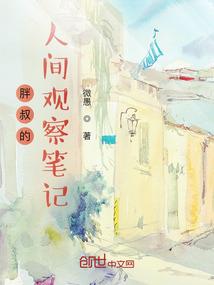 花语鉴别师