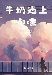 神魔之谁与争锋