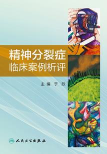 直播女神