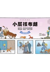 凡骨魔皇