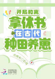 篡界