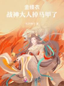 群雄共议