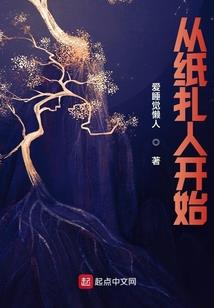 神子重生在现代