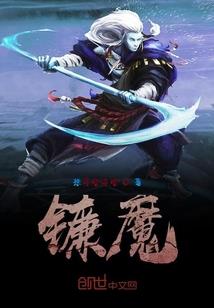 世界狩猎场