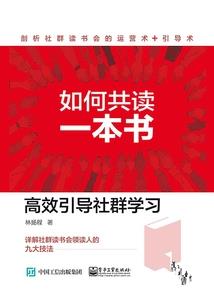 危骨