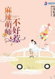 你好了吗