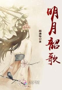 雪梦