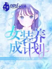 与你携手江湖朝野