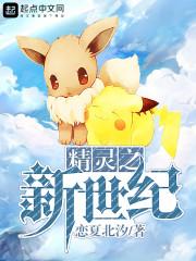 妖孽，互相伤害阿！