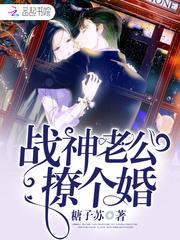 综影视：男神苏翻天