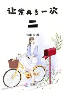 宿主我来了
