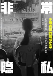 往事奇遇灵异录