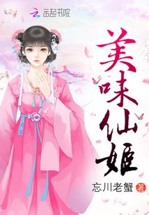 神都录